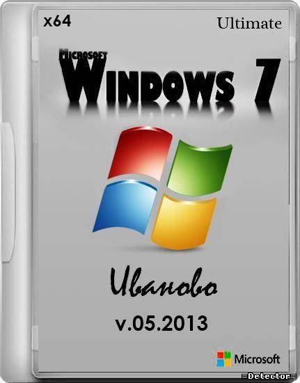 Windows 7 Ultimate Иваново v.05.2013 (x64/RUS/2013)